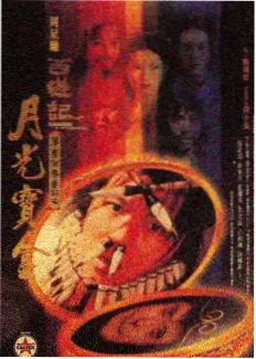 纪实综艺秋收纪事画面