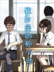 漫画改编作品老井人家的画
